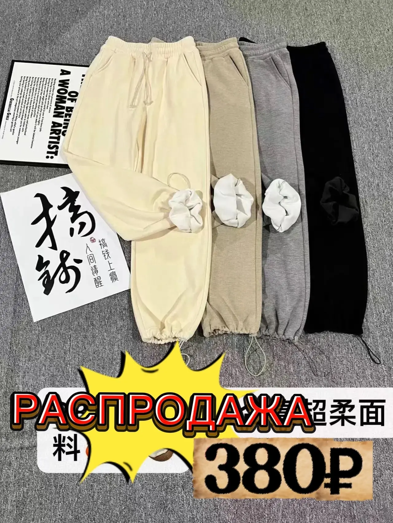 🔥 ВНИМАНИЕ! ГОРЯЧАЯ РАСПРОДАЖА! 🔥