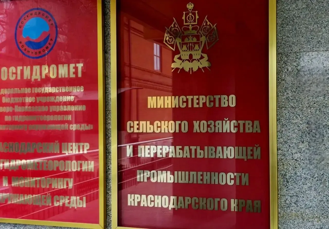 На Кубани фермерским хозяйствам и малым предприятиям окажут поддержку в приобретении се...