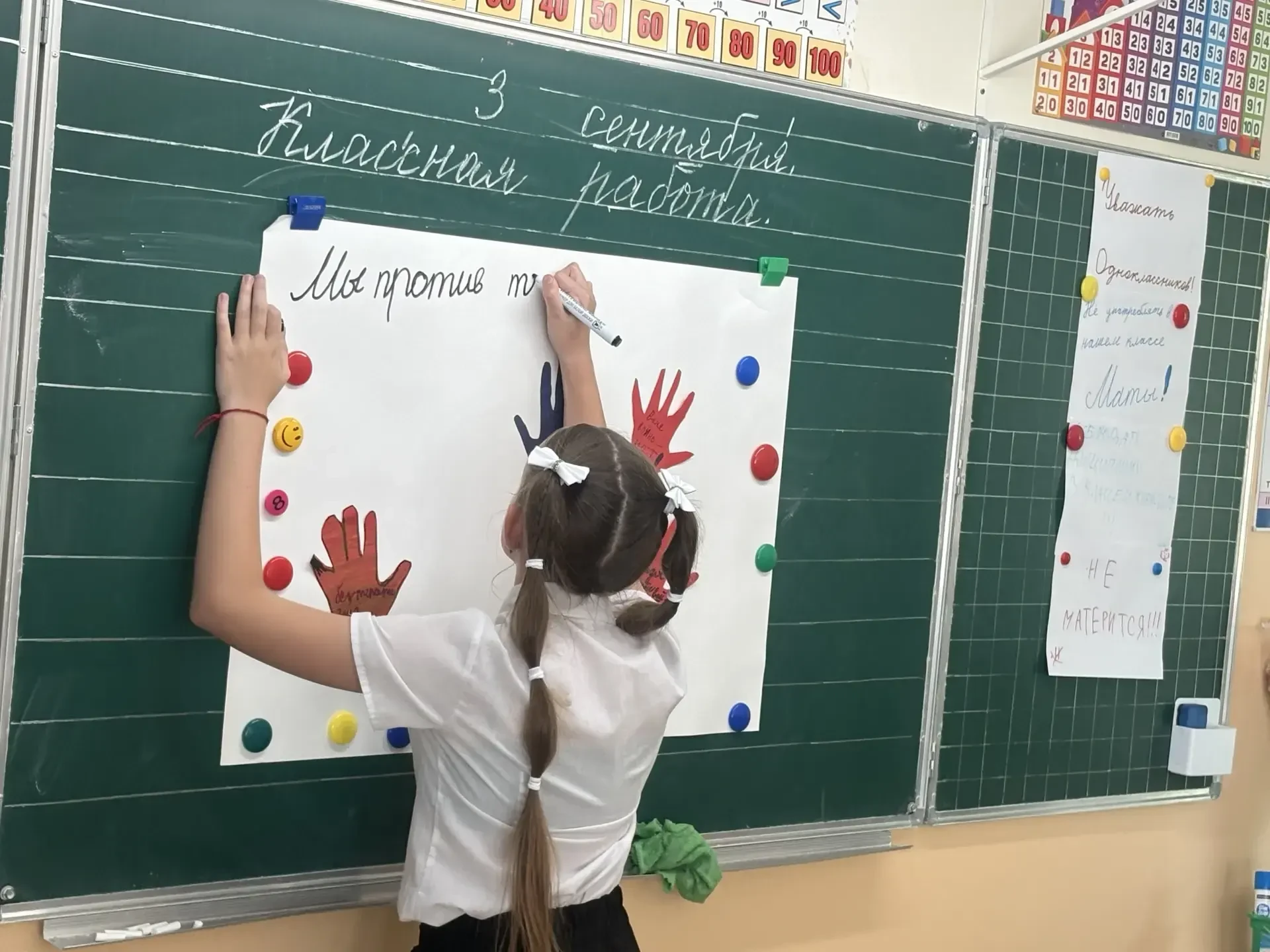 🕊️ Скажем НЕТ терроризму вместе!