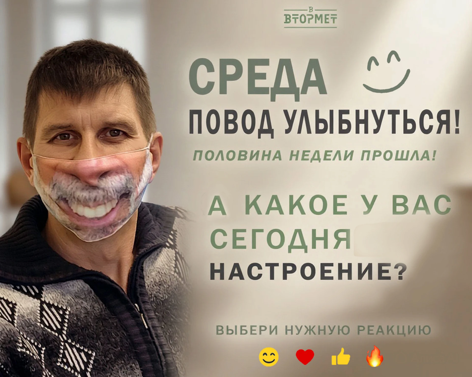 Доброе утро всем-всем! 😉