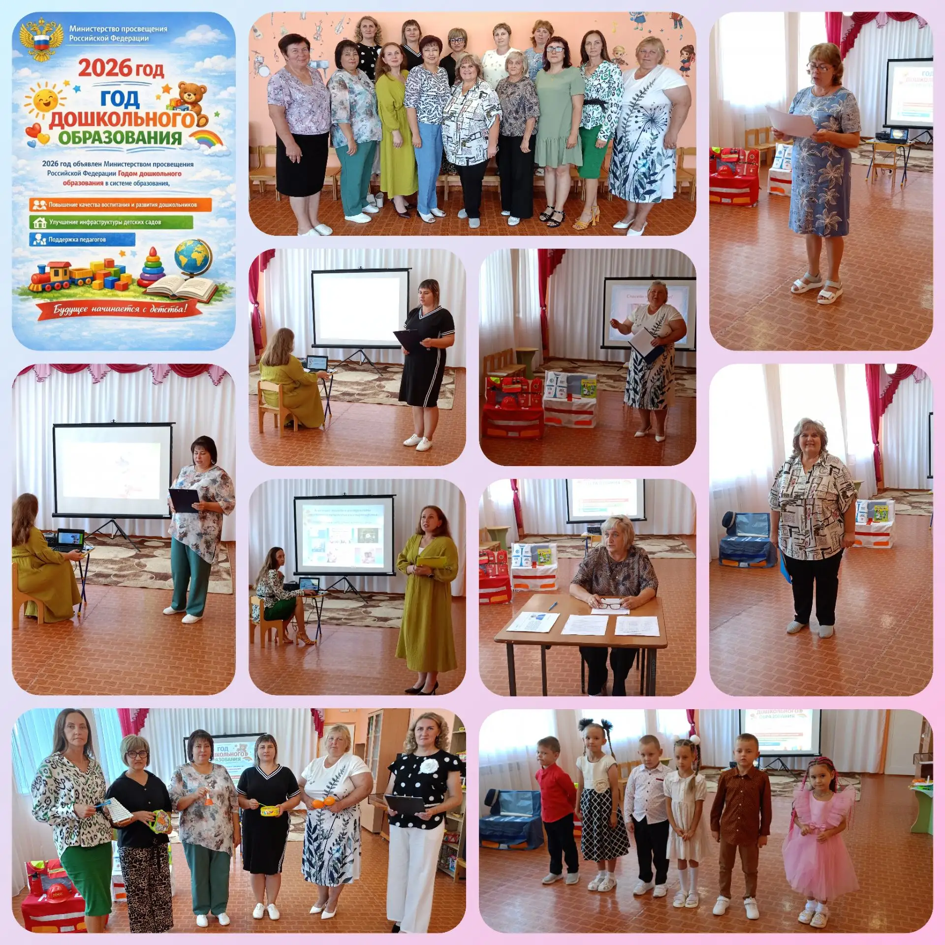 📝🍂📚 В преддверии нового учебного года на базе МБДОУ детского сада № 1 с. Р. Камешкир...