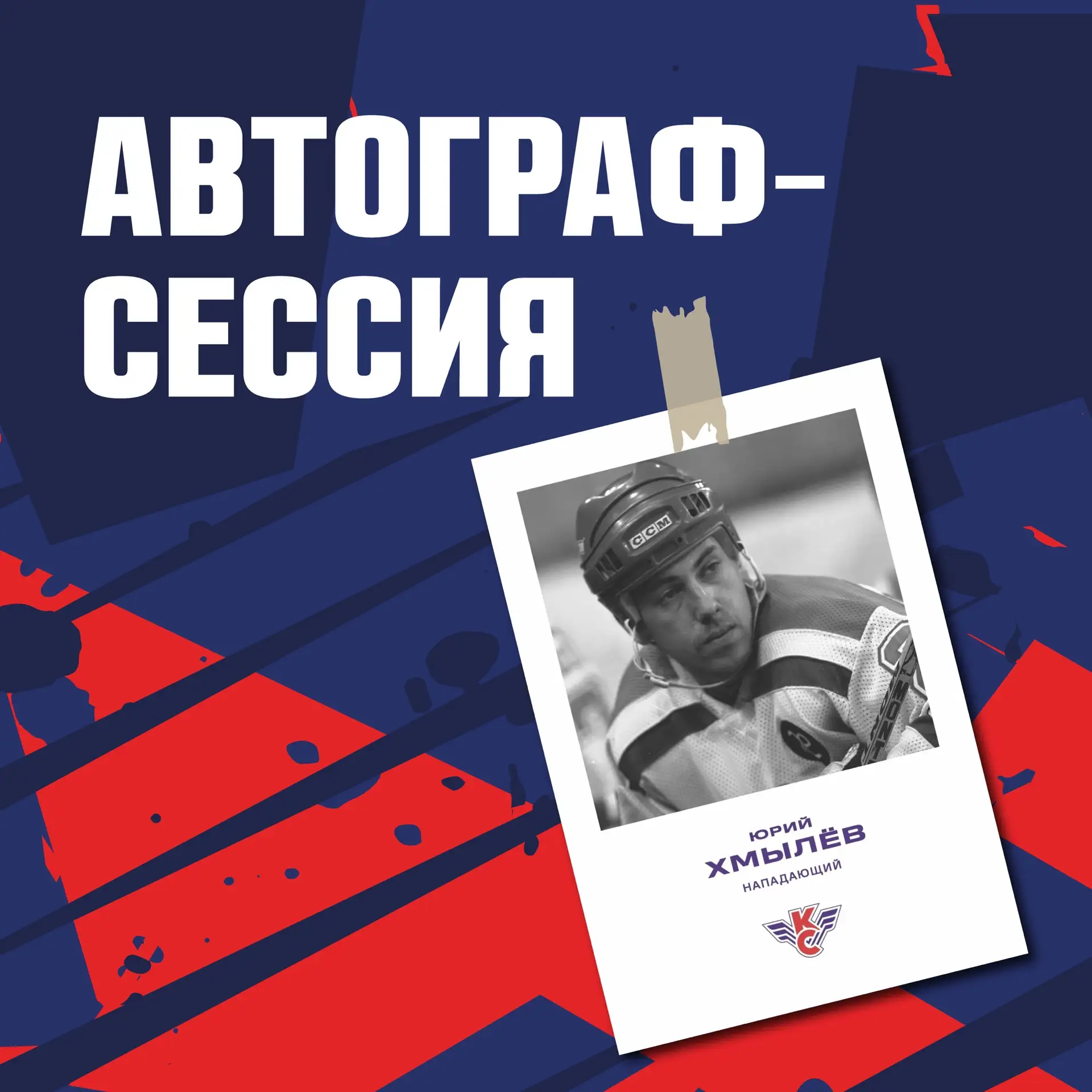 МАТЧДЕЙ-ПРОГРАММА 🔥
