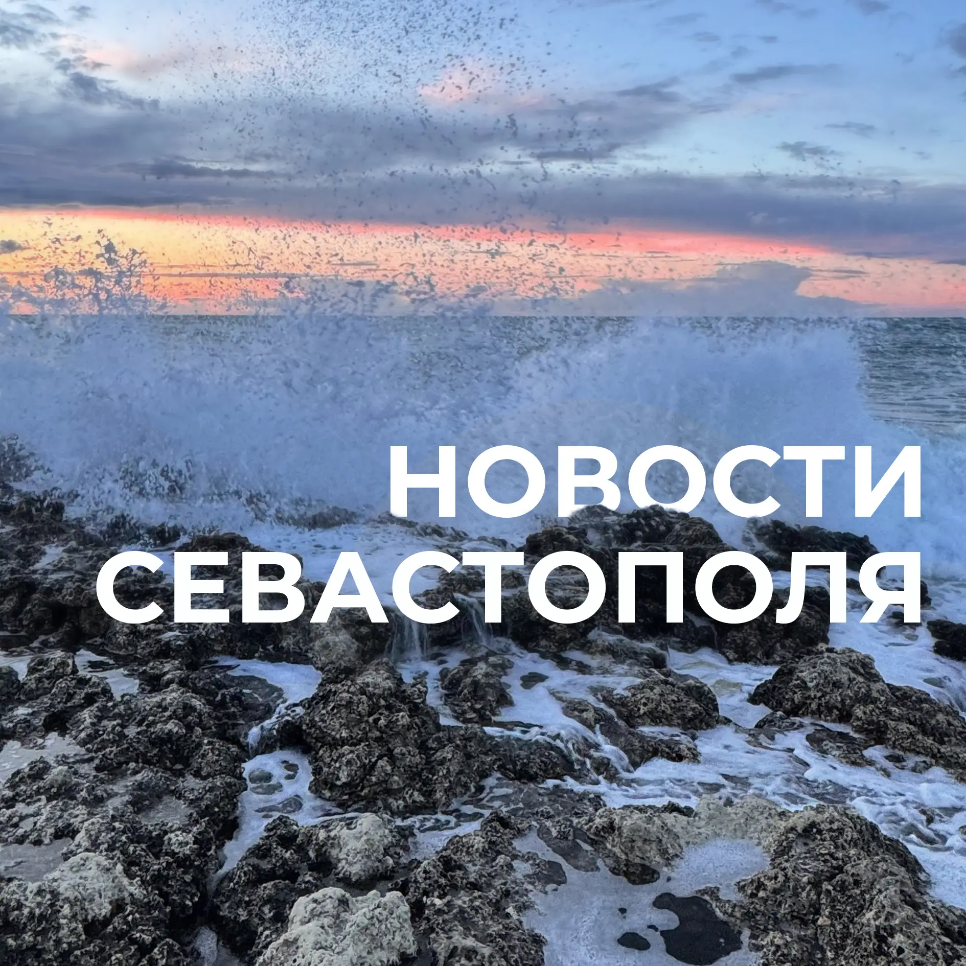 Коротко о главном: