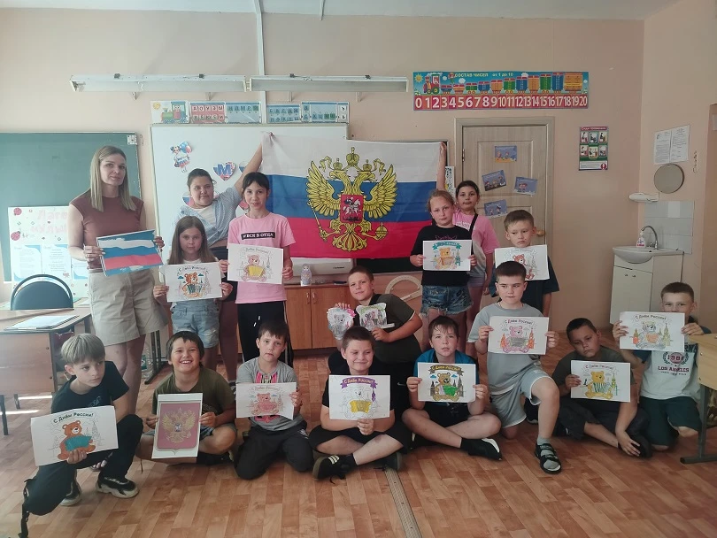 11 июня-9 день в лагере "Улыбка" прошёл под девизом "Моя Родина-Россия! ". День, как об...