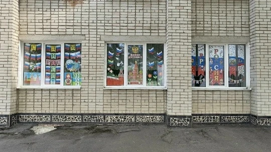 С ДНЁМ РОССИИ!