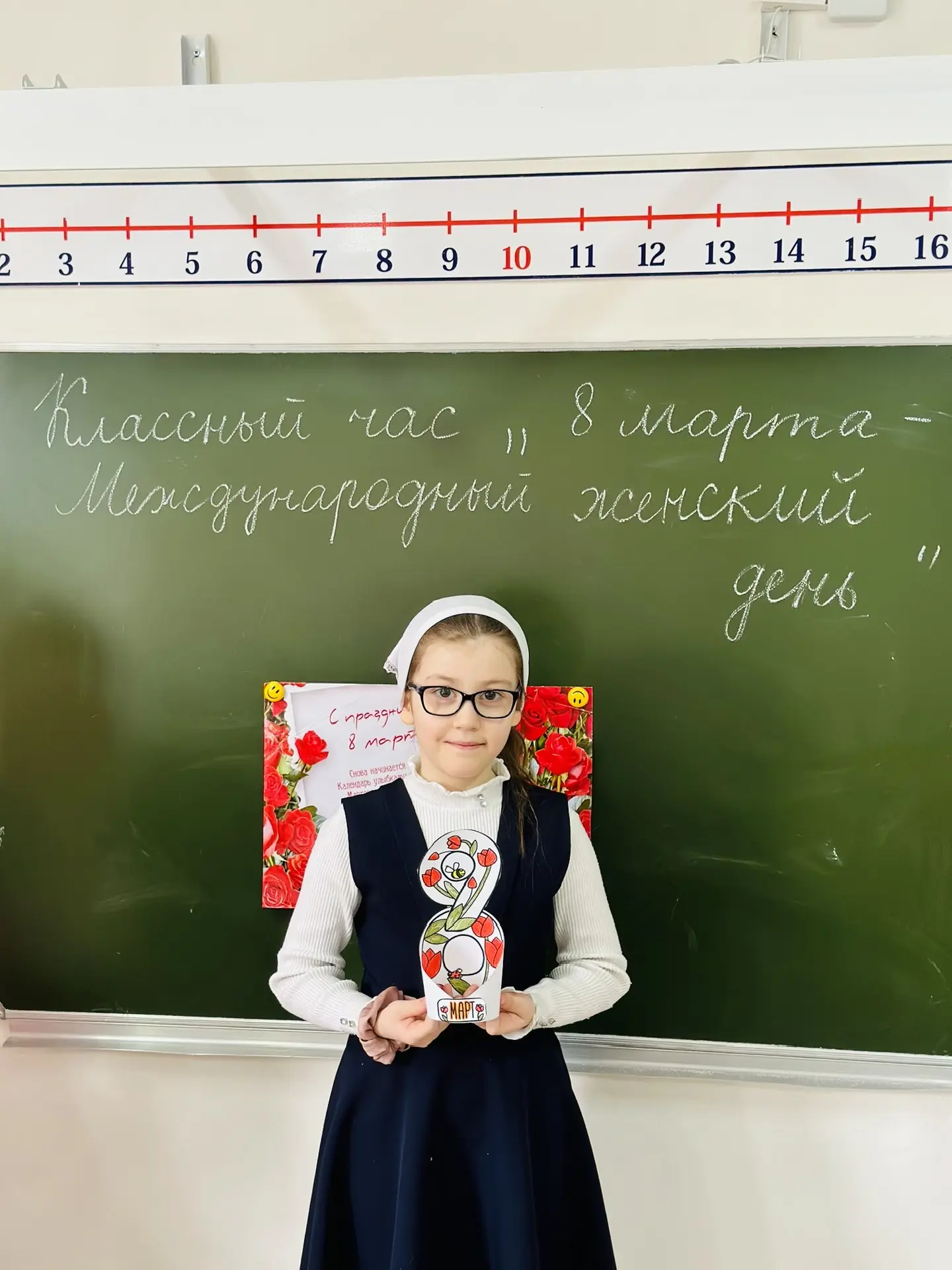 Творческое занятие в 2 «Б» классе к Международному женскому дню🌷  В рамках мероприятий, посвященных 