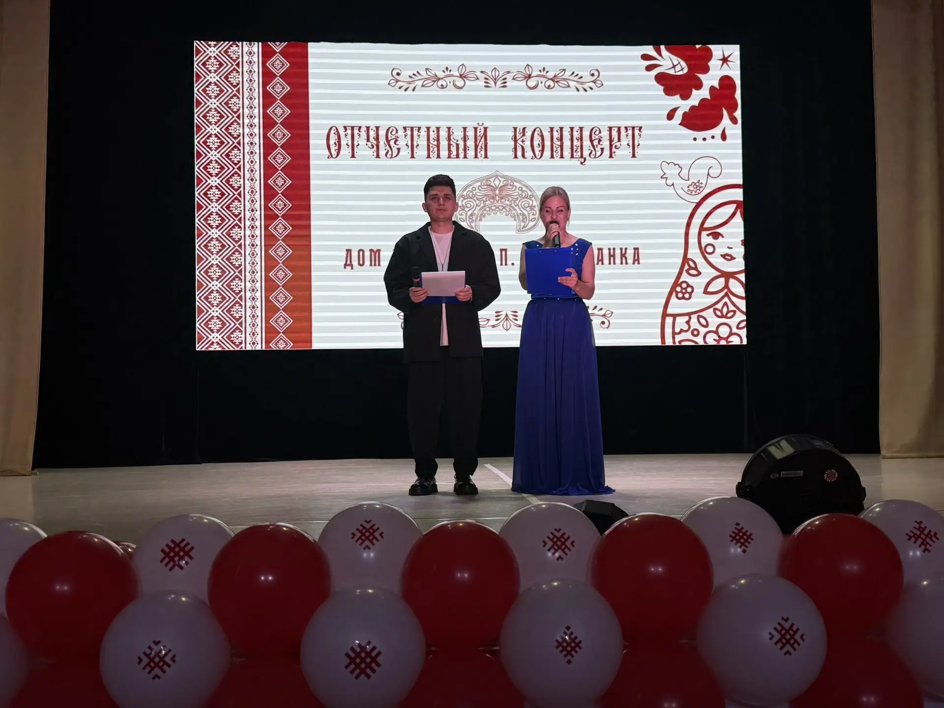 Отчетный концерт «Дом в котором, мы живем»