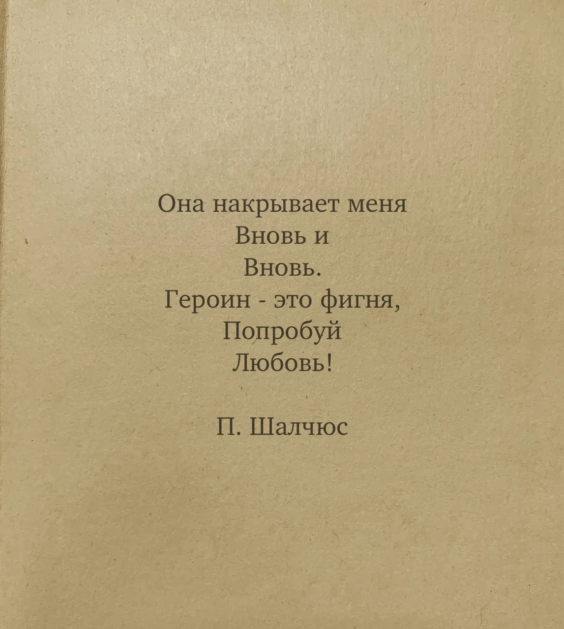 Зависимые люди не умеют любить ❗