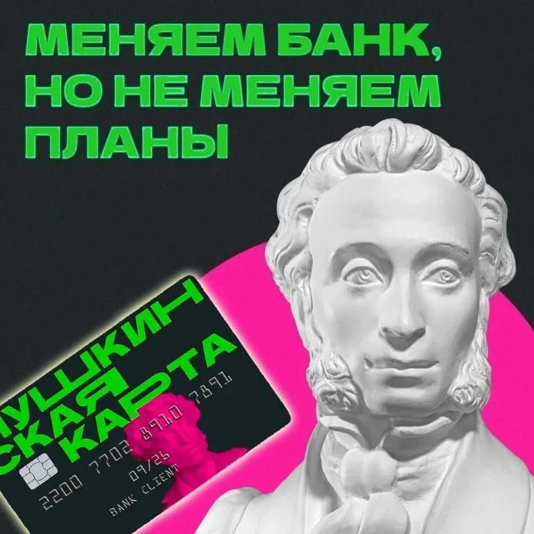 🎭 Внимание, молодёжь! 🎭 Вы любите посещать театры, музеи и концерты?
Тогда у вас есть уникальная в