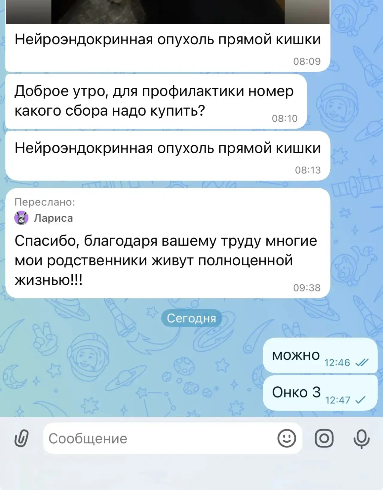 Изображение 1 к публикации «Аюр эмчи»