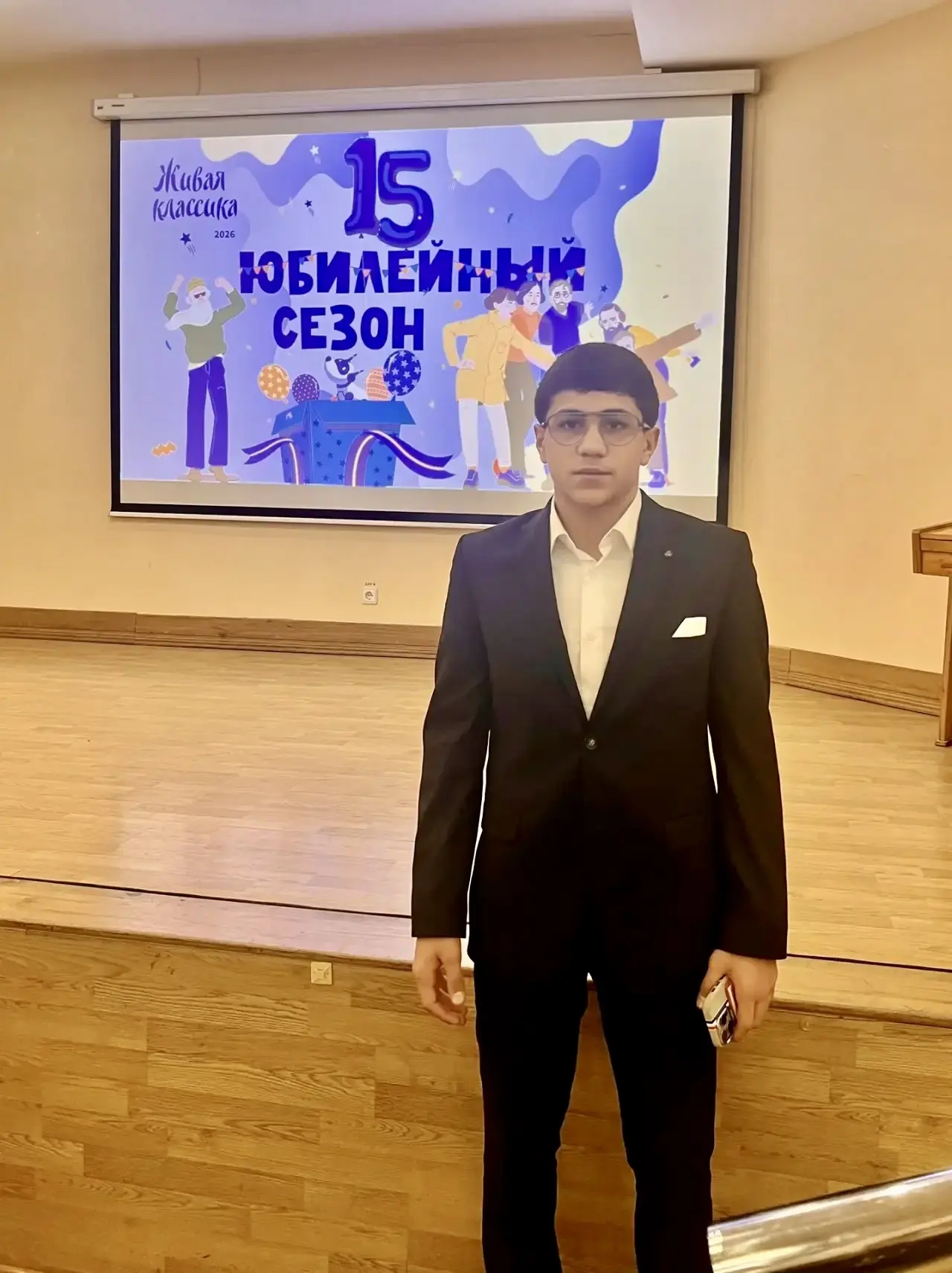 Живая классика 2026. Региональный этап📚  📌Сегодня состоялся региональный этап Всероссийского конкурс