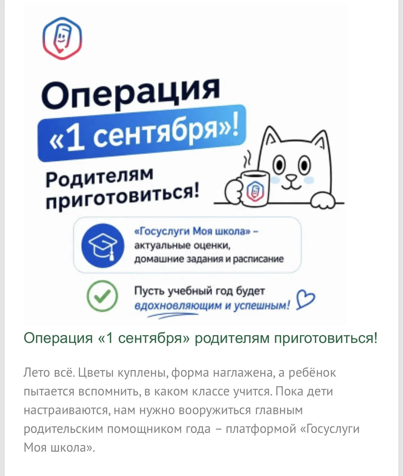 https://xn----7sbbf4amceeeieibi7b2e0bxie.xn--p1ai/about/news/54505/