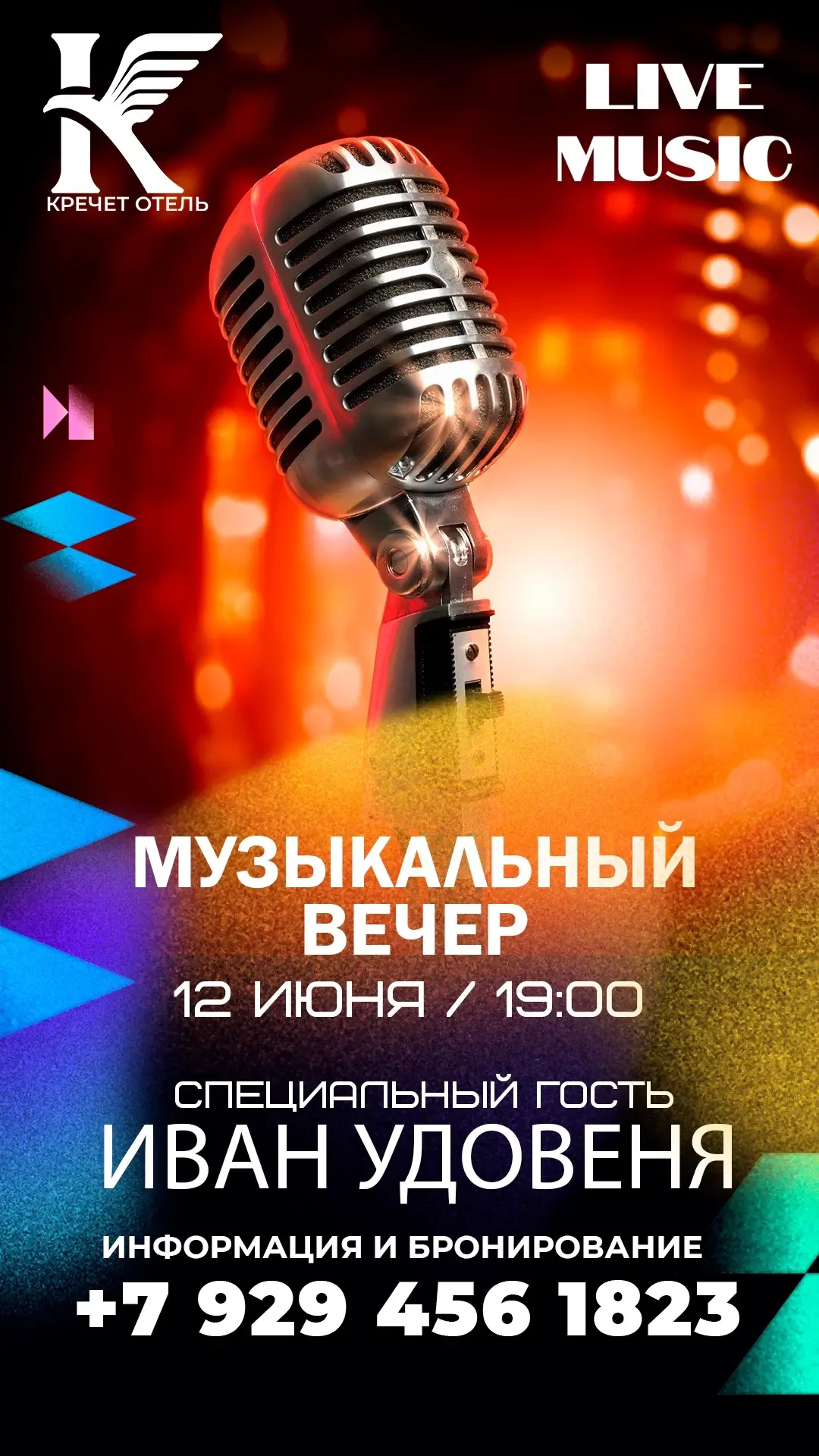 Ищете место, где можно собраться с друзьями?⁣⁣⠀