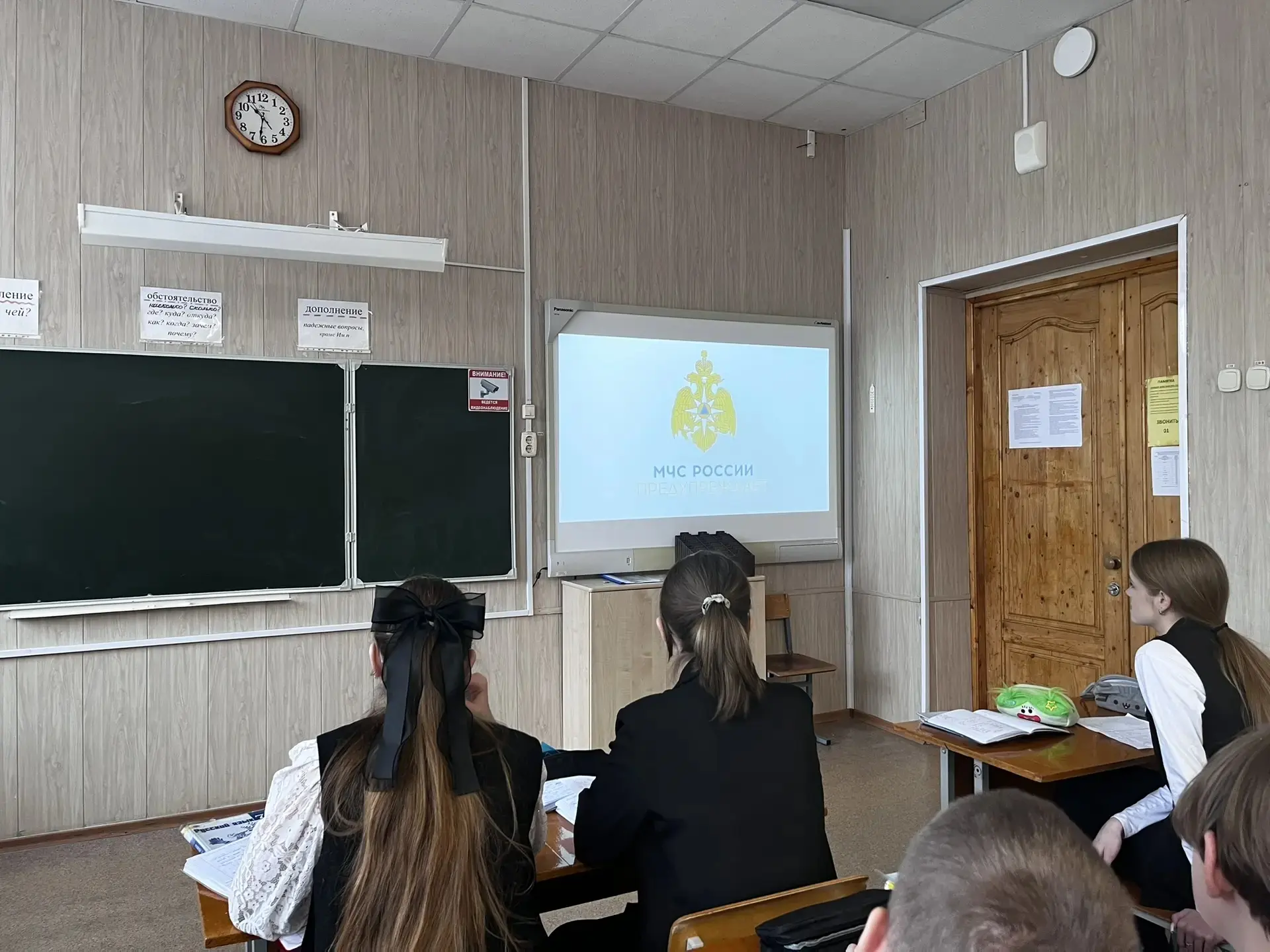 🚨2 марта в школе прошли мероприятия, приуроченные ко Всемирному дню гражданской обороны. Ребята пого