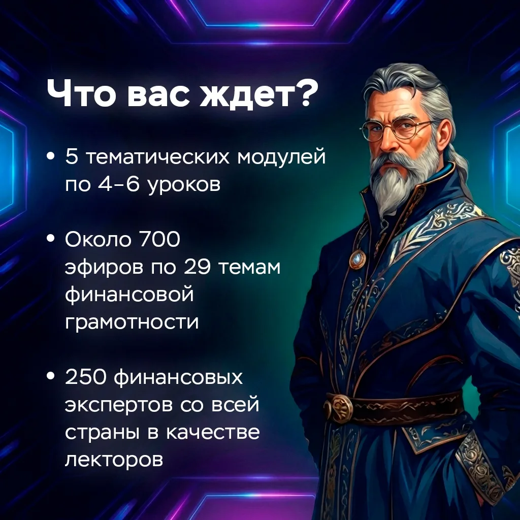 Добрый день!  Калужское отделение Банка России напоминает, что в самом разгаре весенняя сессия занят