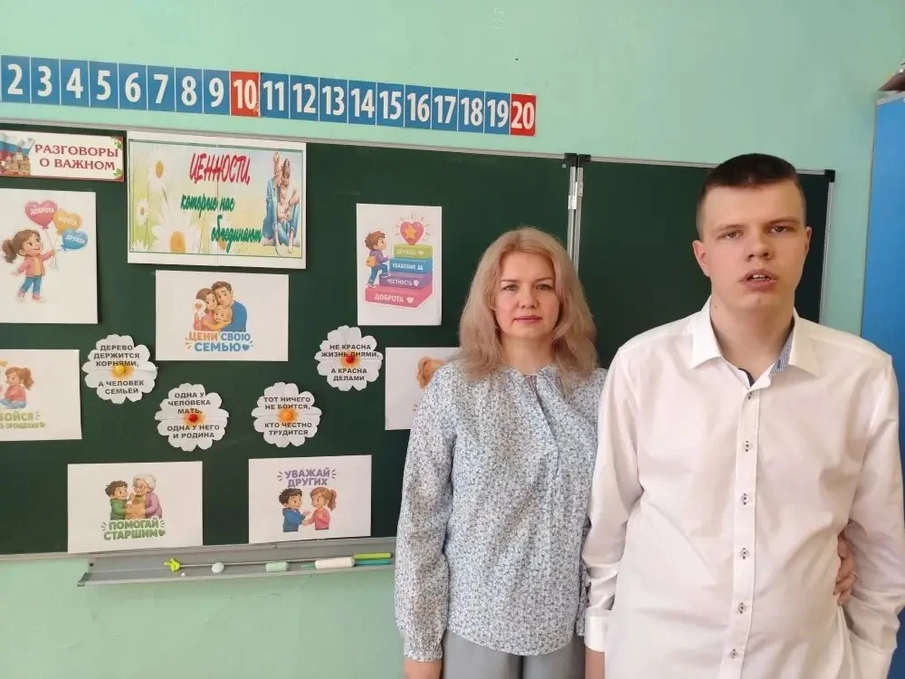 ☝️Разговоры о важном: ценности, которые нас объединяют 🇷🇺