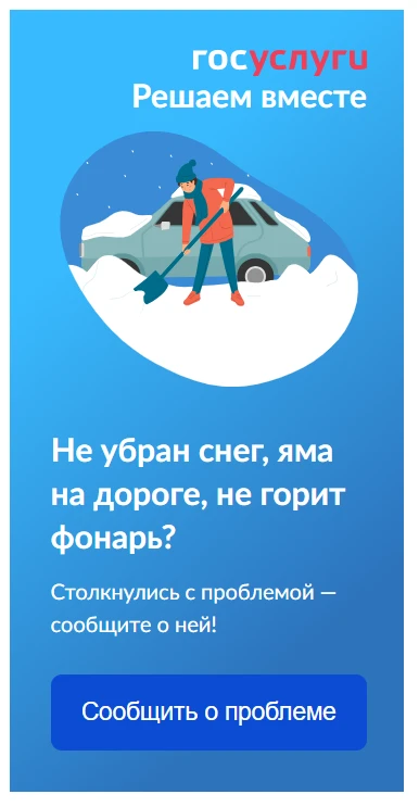 ❗️❗️❗️Сделаем вместе наш любимый округ чище! Объявляем борьбу несанкционированным свалк...
