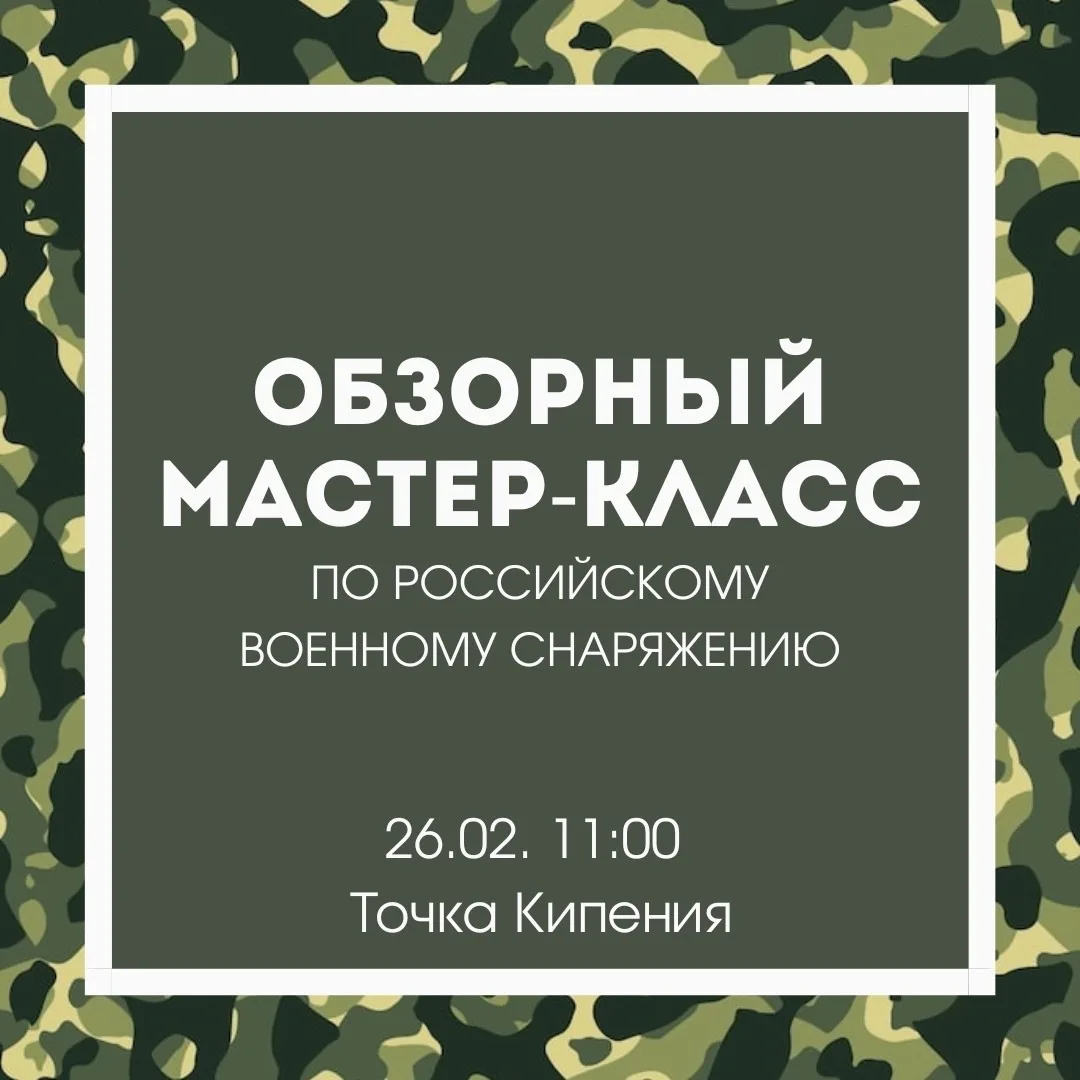 👋 Всем привет!