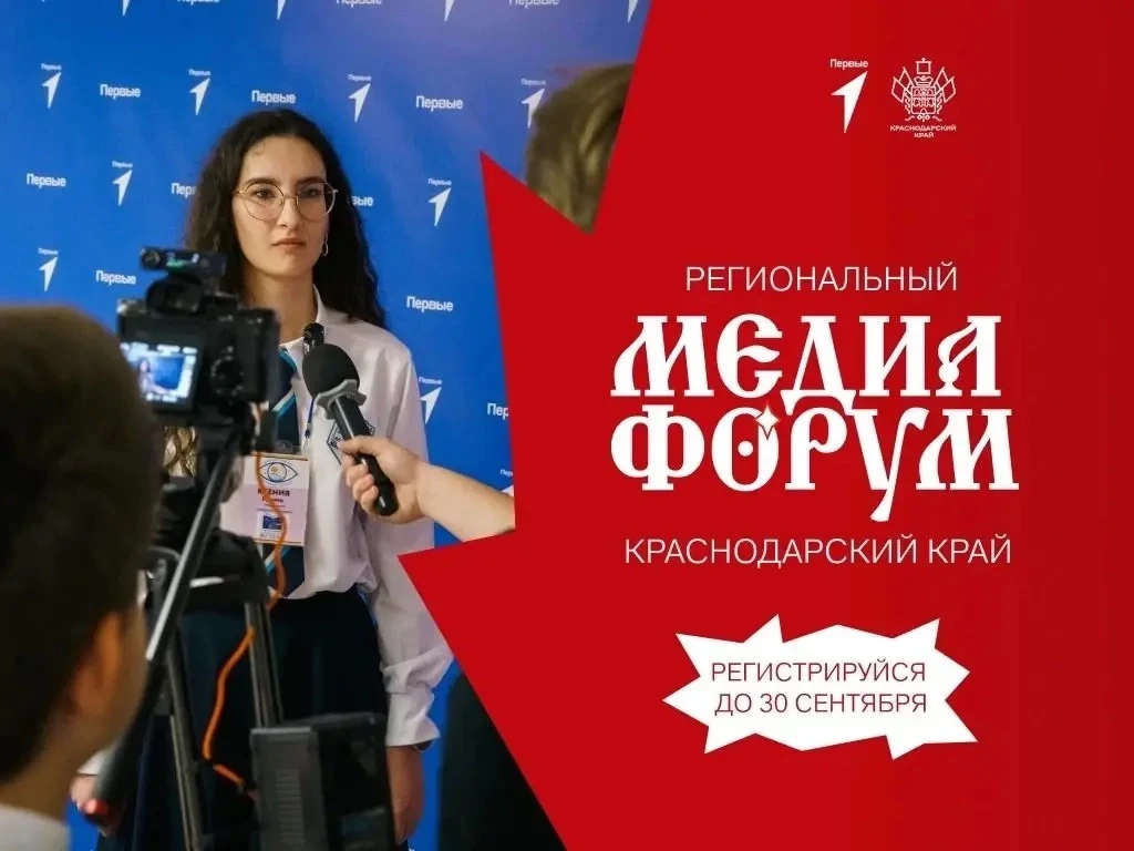 Впервые в Армавире!