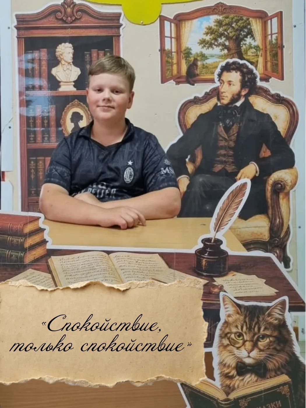 ОТМЕЧАЕМ ДЕНЬ РУССКОГО ЯЗЫКА: АКЦИЯ «ВЕЛИКИЙ И МОГУЧИЙ»