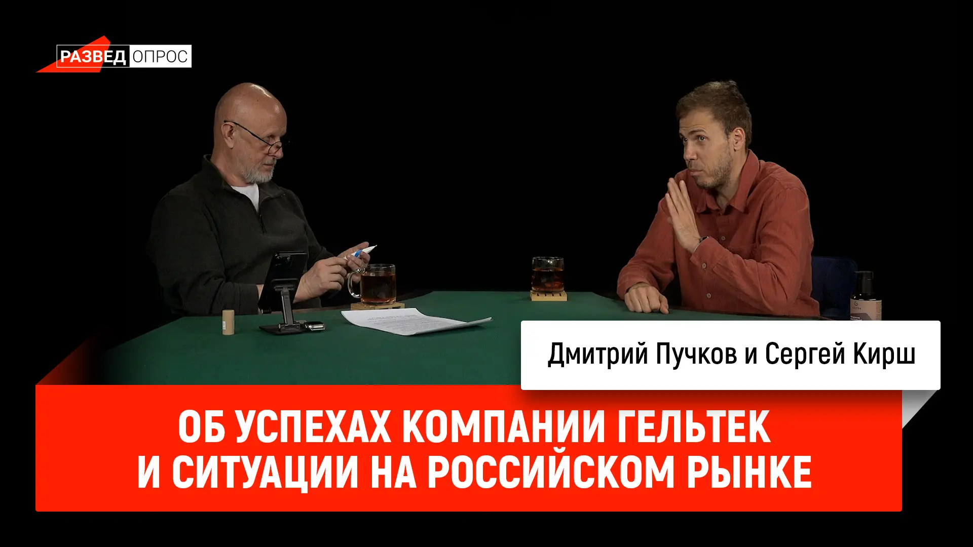 Вечерний Излучатель: Китайские солдаты