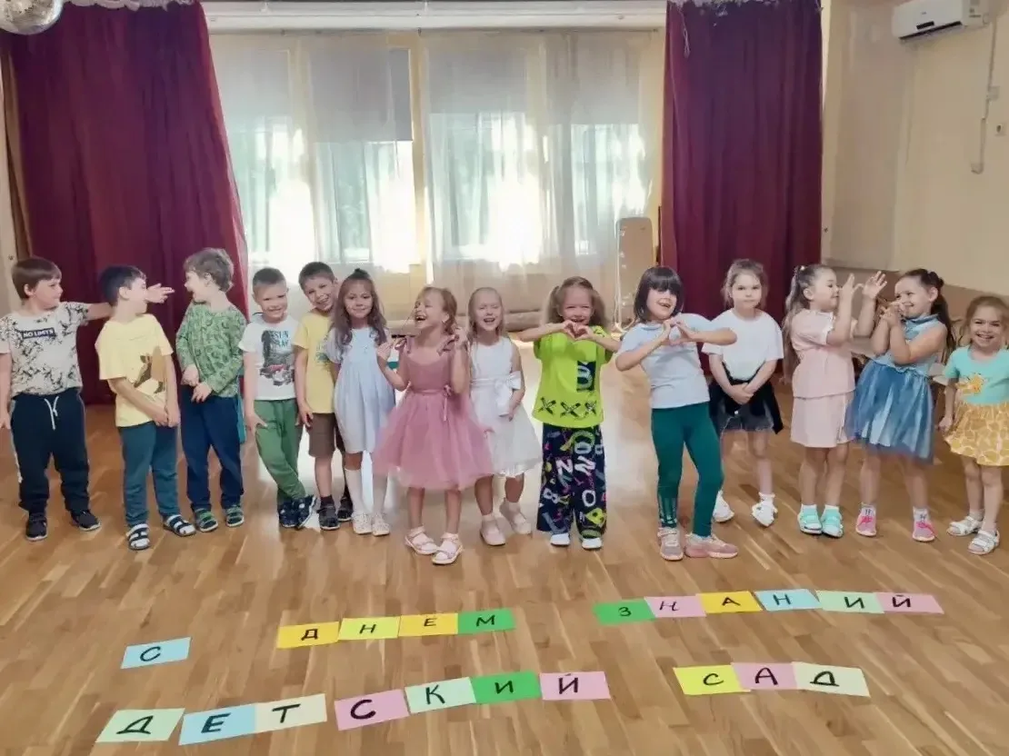 🔔 День знаний в дошкольных группах!