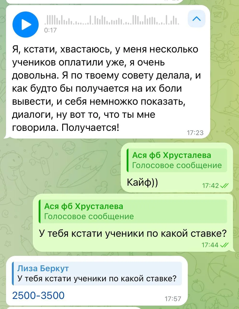 Я заметила, что многие сейчас будто бы замерли