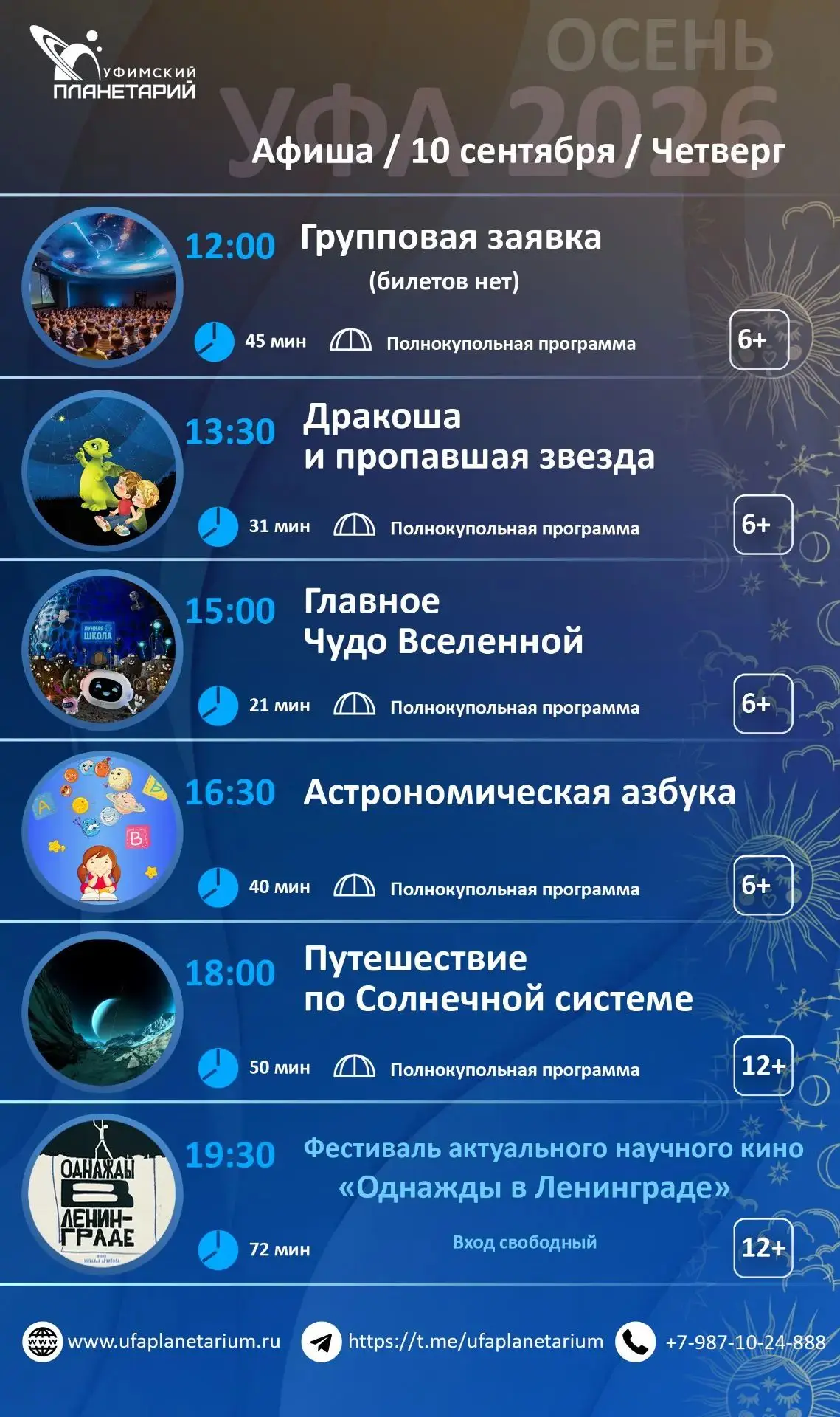 💬«Жизнь показывает, что и космос будут осваивать не какие-нибудь супермены, а самые пр...