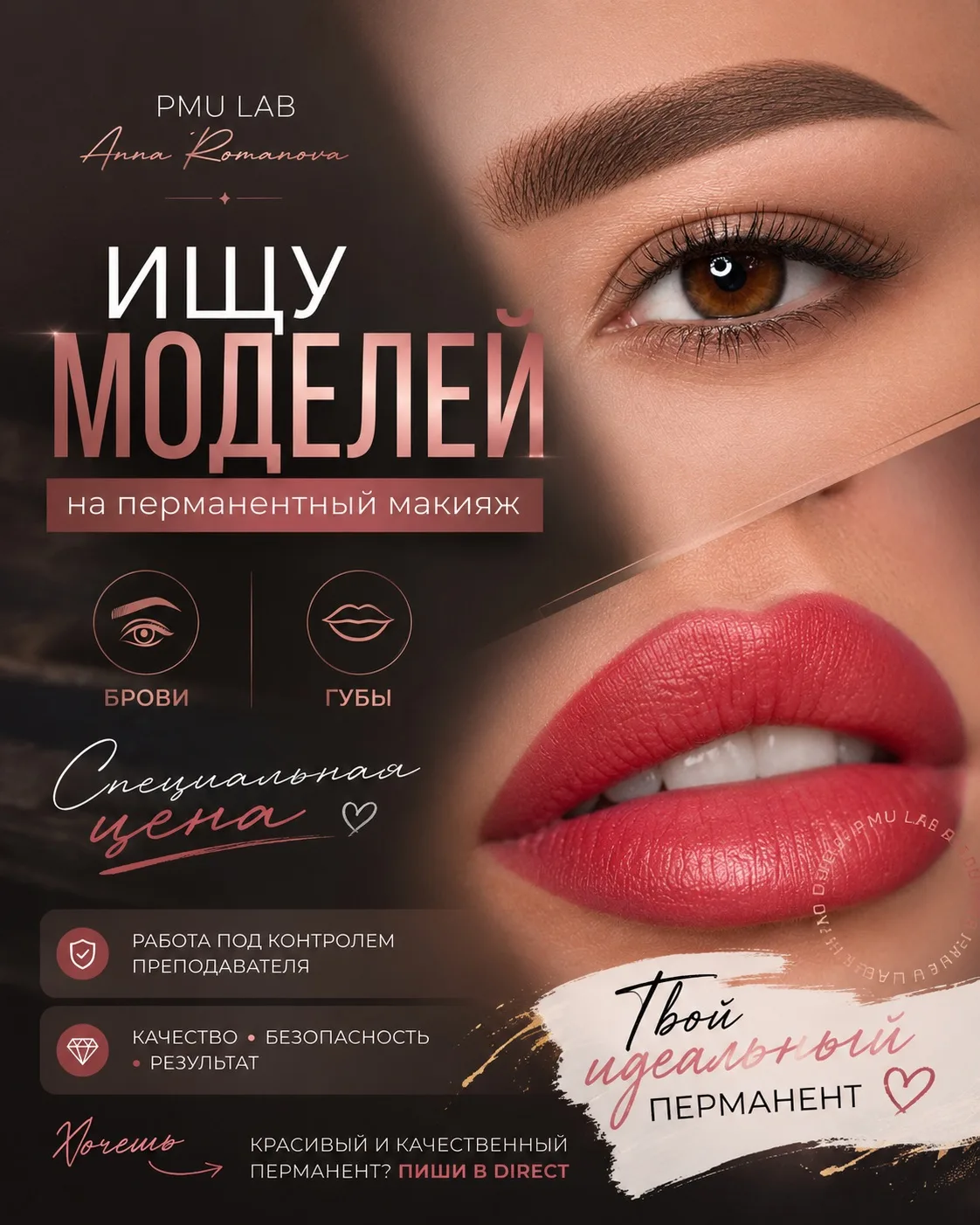 ОТКРЫВАЮ НАБОР МОДЕЛЕЙ ✨