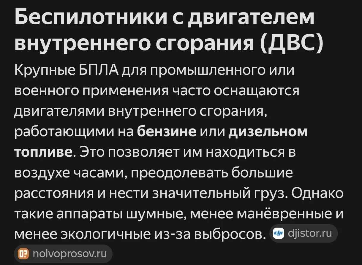 Я тут ради интереса по инету по лазил. Может стоит сделать полный запрет заправок с кан...