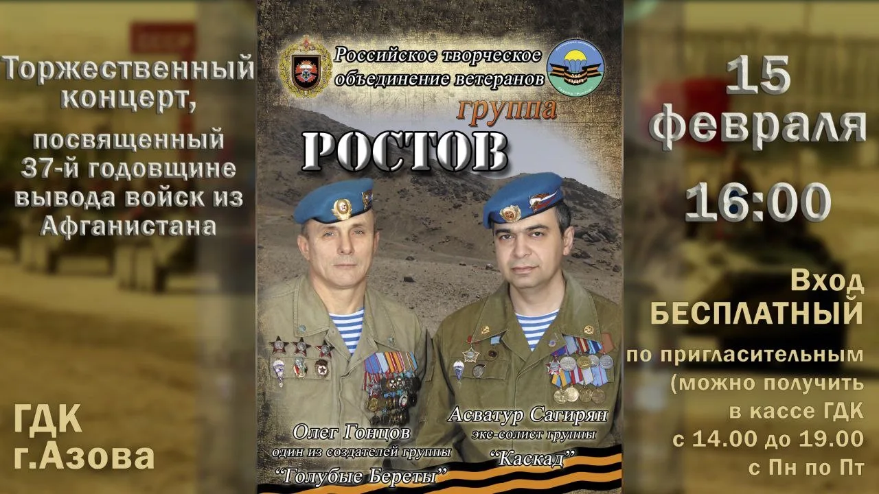 ▫️15 февраля в 16:00