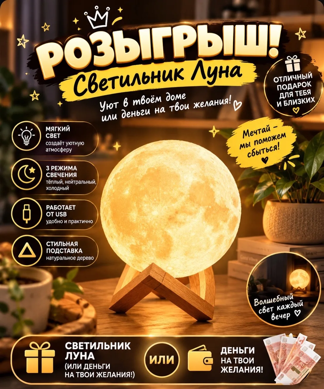 ⭐️ РОЗЫГРЫШ ⭐️