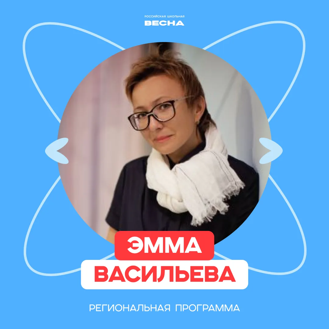 ⚡️ Делу — время, а экспертам – региональные программы   Пришло время познакомиться с экспертами напр