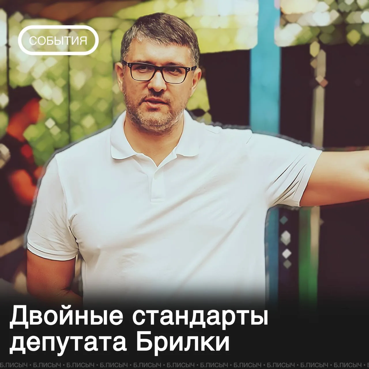 Изображение 1 к публикации «Байкальский писыч»