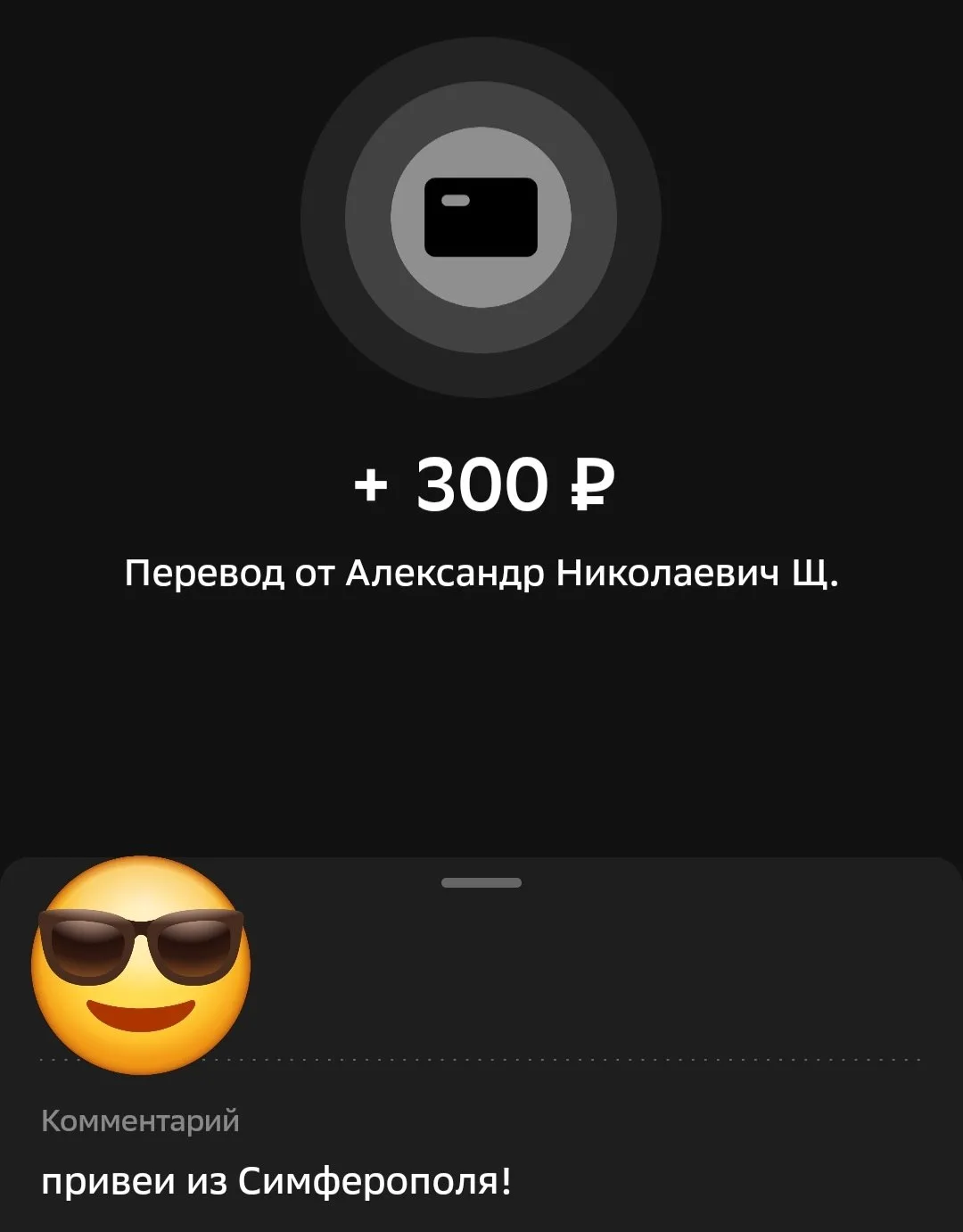 Ну, теперь точно последний. Остальные будут озвучены на стриме 🤞
