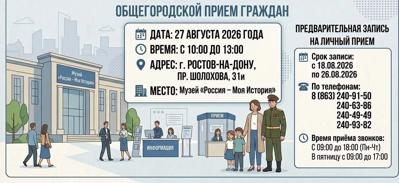 Уважаемые участники специальной военной операции и члены их семей!