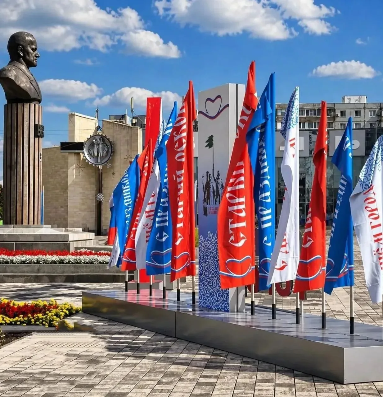 С Днём города, Старый Оскол