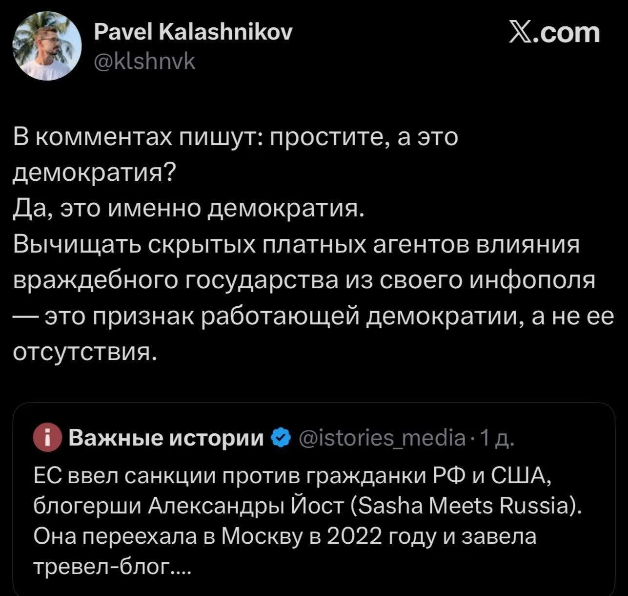 Всё просто - когда демократическое государство устраивает ночь длинных ножей своим противникам - это