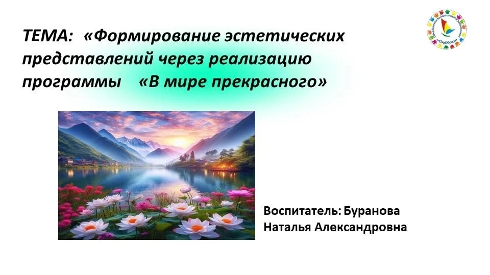 📣 Завершаем рассказ о третьем заседании методического объединения «Соцобраз»