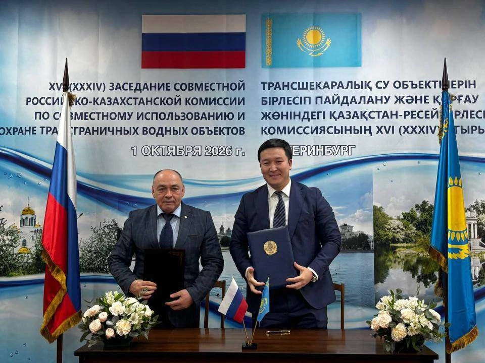 Казахстан и Россия обсудили трансграничные воды