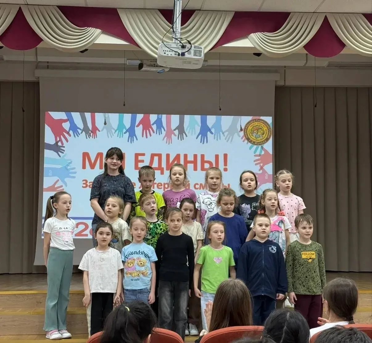 ☀️ВЕСЕННЯЯ СМЕНА «МЫ ЕДИНЫ!»  Сегодня завершился яркий и незабываемый период — наша весенняя лагерна