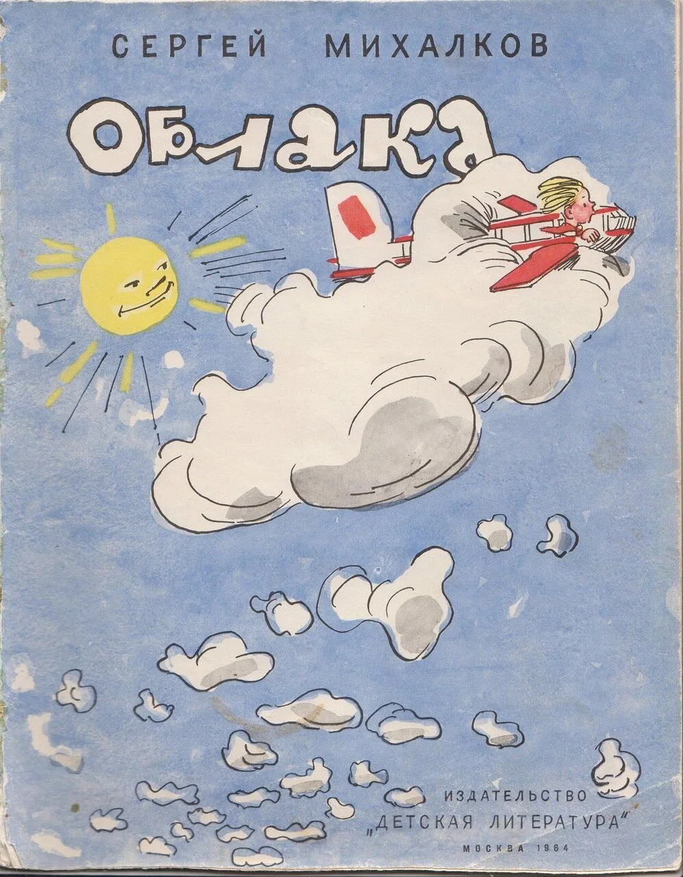 1️⃣9️⃣ День наблюдения за облаками ⛅️ - это не только повод полюбоваться красотой неба, но и возможн