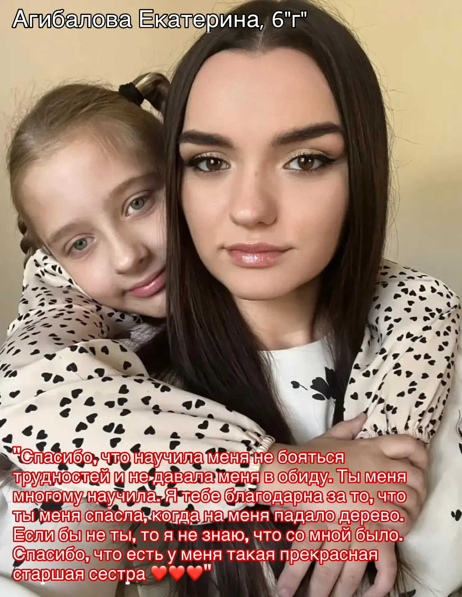 🌷Весеннее поздравление от Движения Первых🌷 ❤️Дорогие мамы, бабушки, сестры и учителя! В преддверии с
