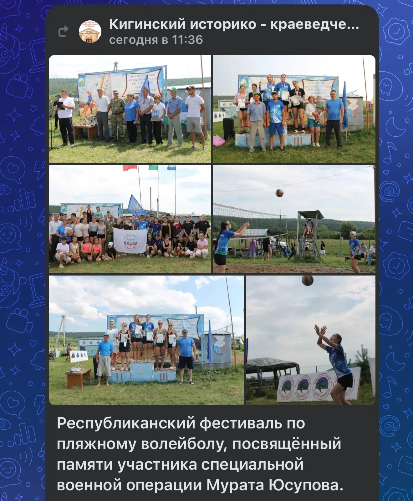 https://kigimuseum.ru/news/item/832
