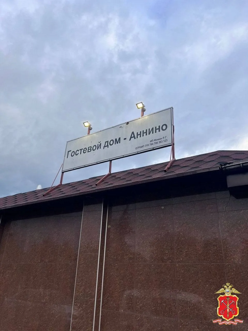 В Аннино нашли притон с проститутками, замаскированный под гостевой дом с баней и бассе...