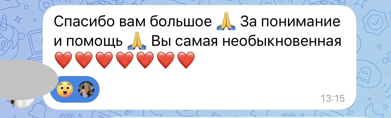 Отзывы🎈