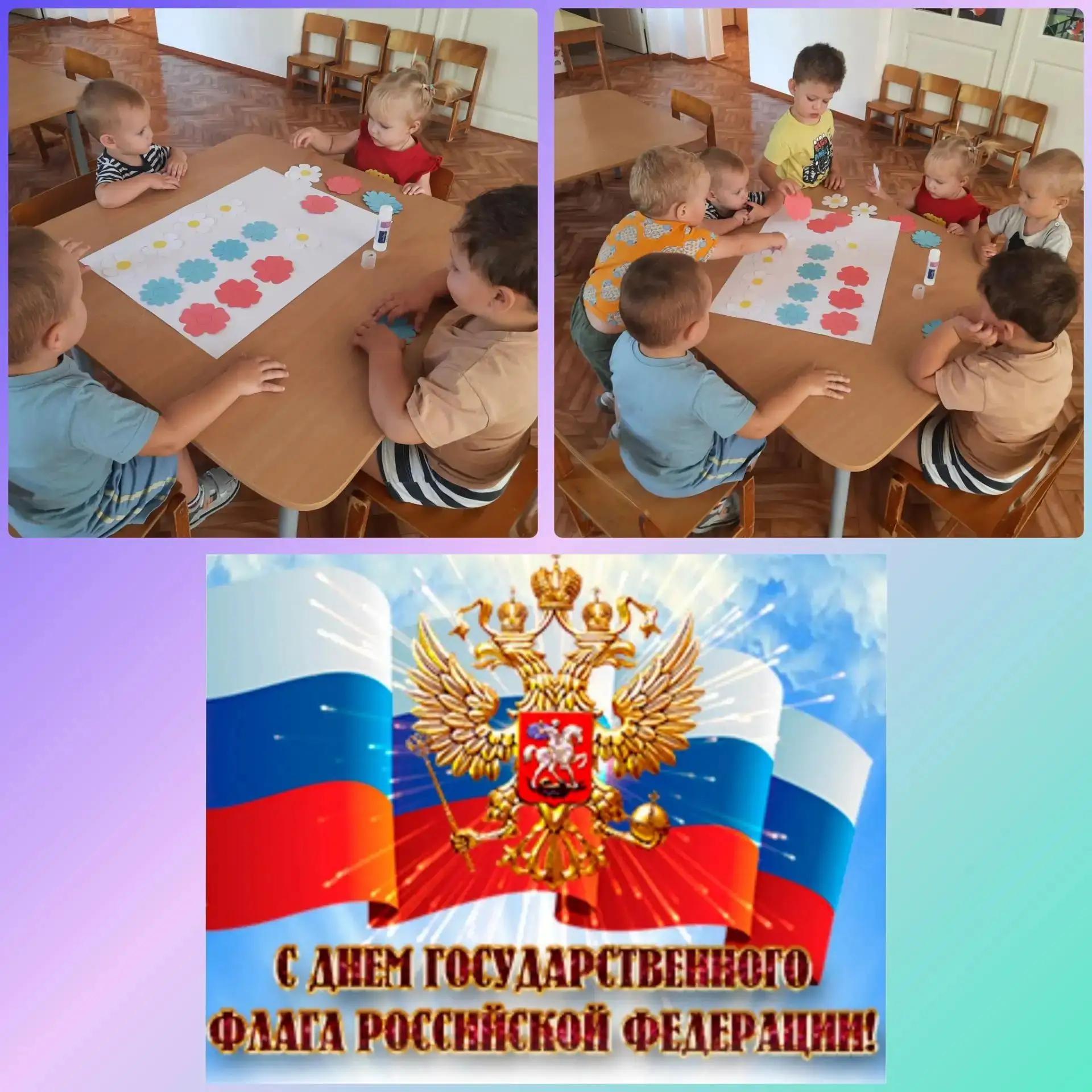 Белый, синий, красный цвет —