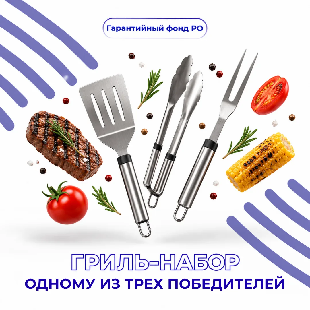 Ровно неделя ❗️