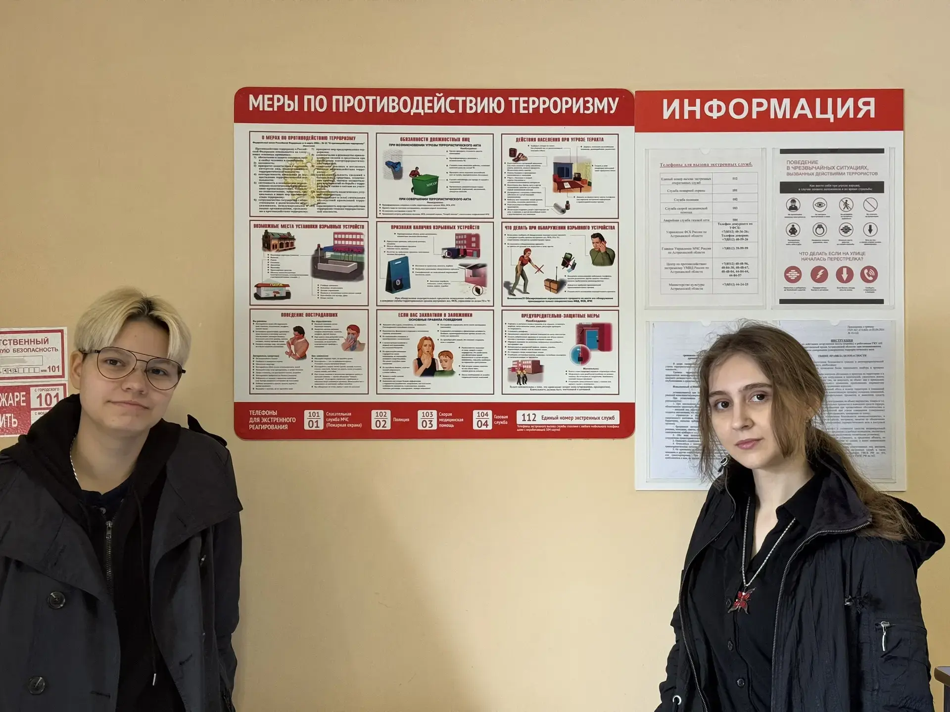 ❗Архив против радикализации: как история помогает формировать информационную безопасность?