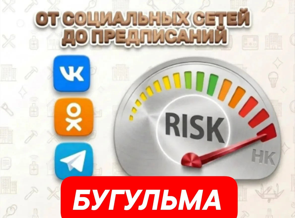⚡️Жители Бугульмы бьют тревогу: управляющие компании не справляются со своими обязаннос...